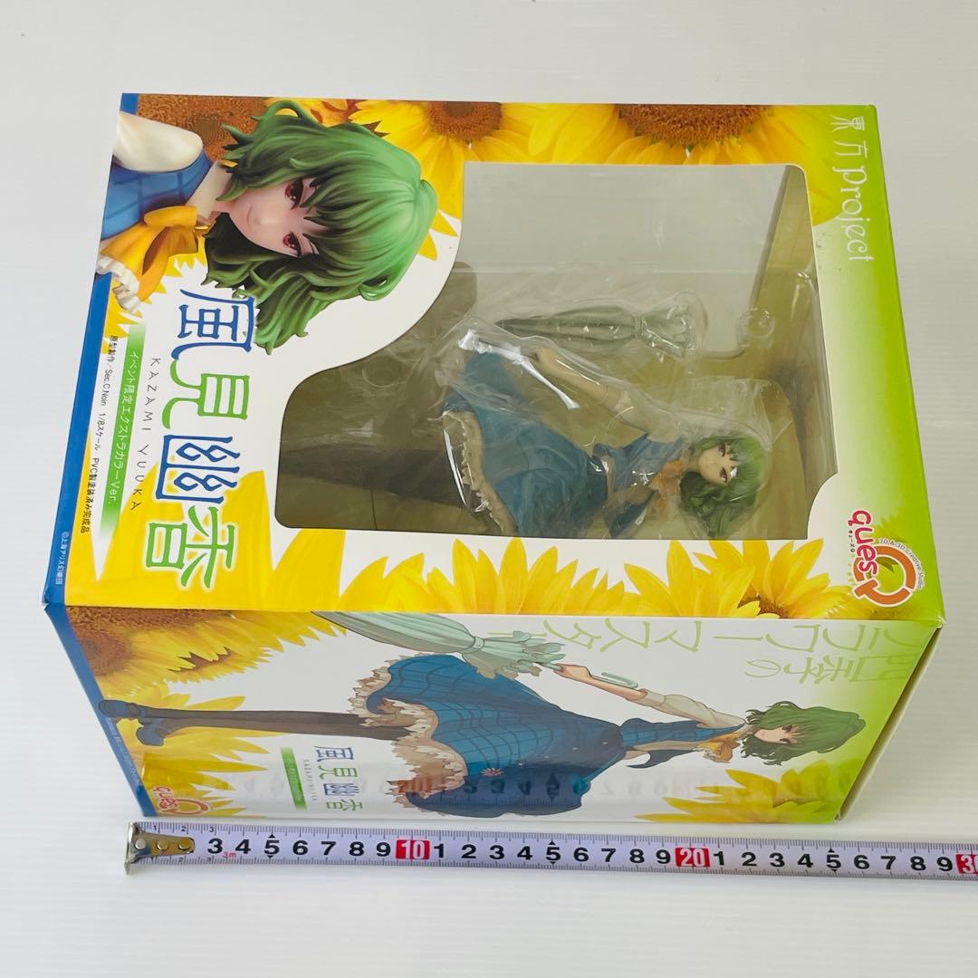 東方Project 風見幽香 1/8フィギュアイベント限定エクストラカラー