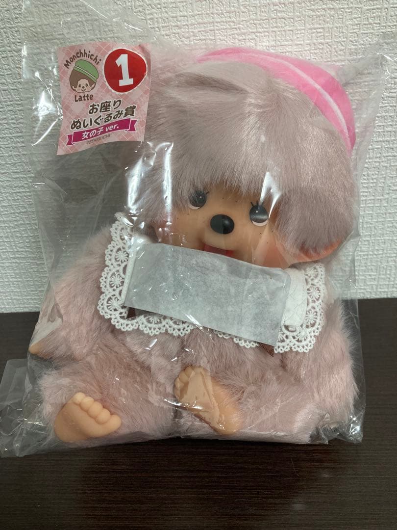 エンタメくじ　モンチッチ　①お座りぬいぐるみ賞　女の子ver ぬいぐるみ