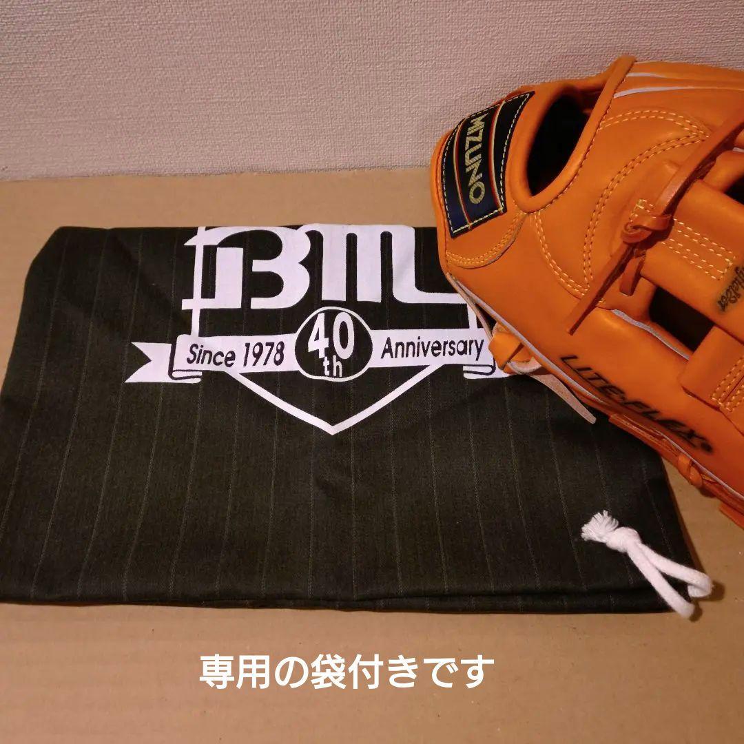 Bm40周年記念 限定復刻 ミズノ 赤カップ軟式用