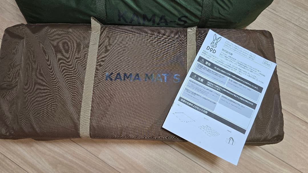 カマボコテント3S、チーズタープS、カマボコ3Sマット の3点セット