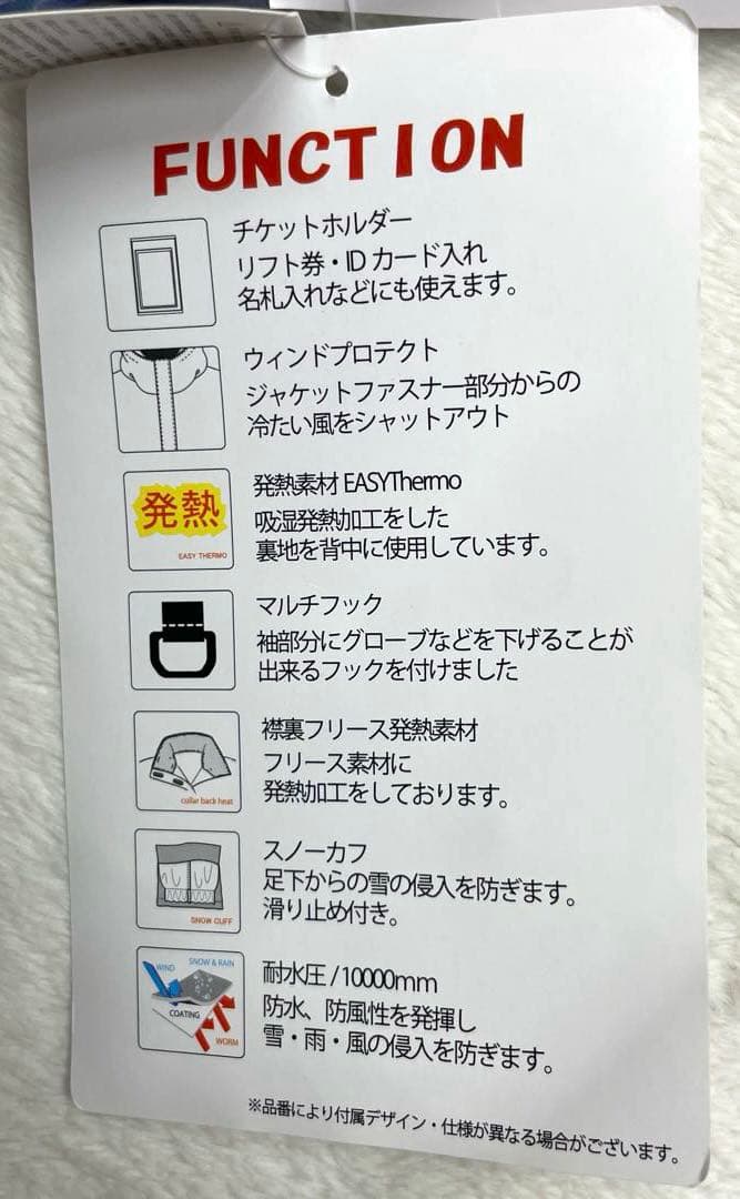 7r338 新品　cosby 新品　120cm スキーウェア　子供　上下セット