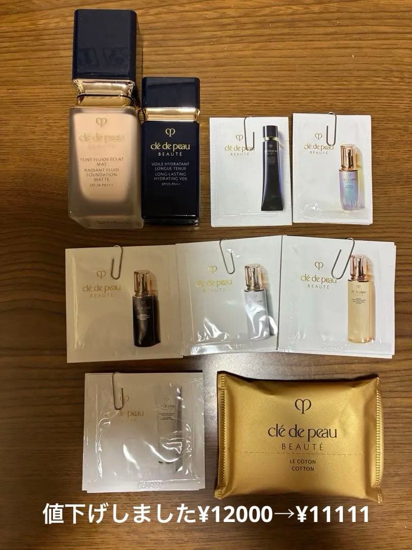 クレドポーボーテタンフリュイドエクラ マット、ヴォワールイドラタンロングトゥニュ