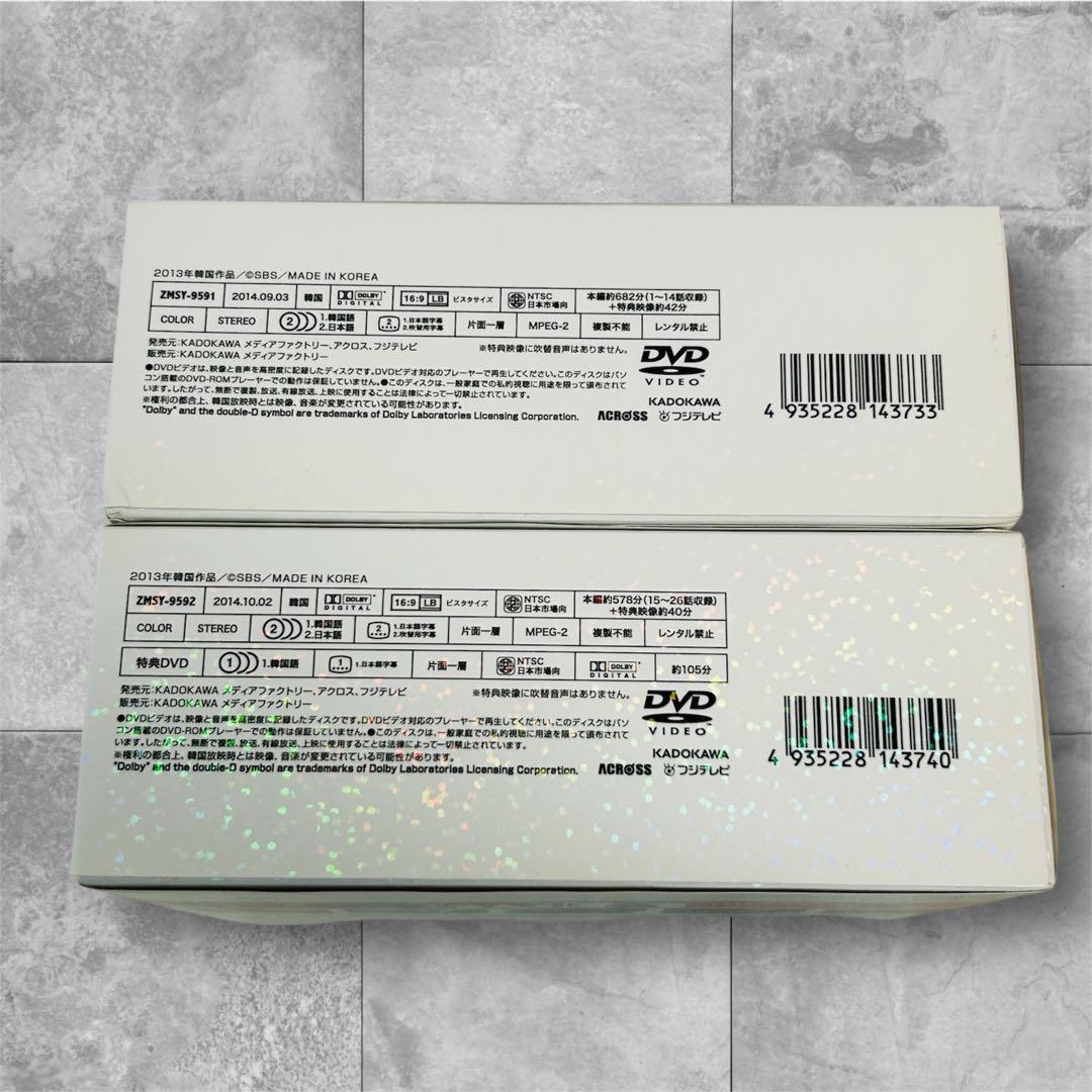 初回限定版✨正規品 イ・ミンホ 相続者たち DVD-BOX I ＆ II