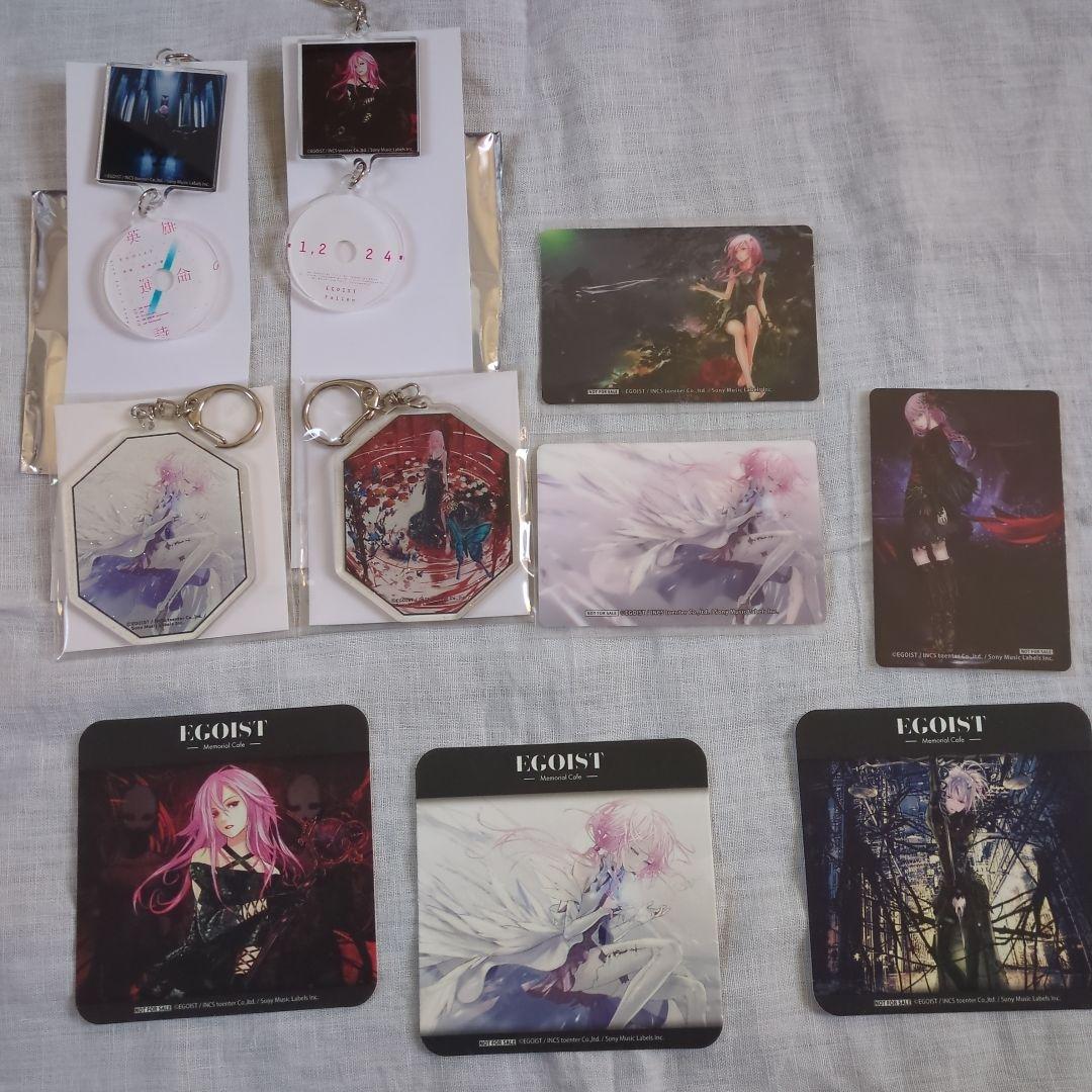 EGOIST　メモリアルカフェグッズ
