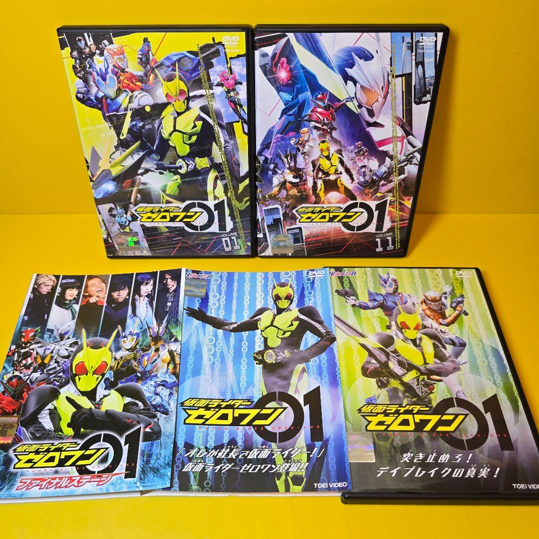 ※新品ケース交換済み　仮面ライダー ゼロワン/01　DVD全14巻セット