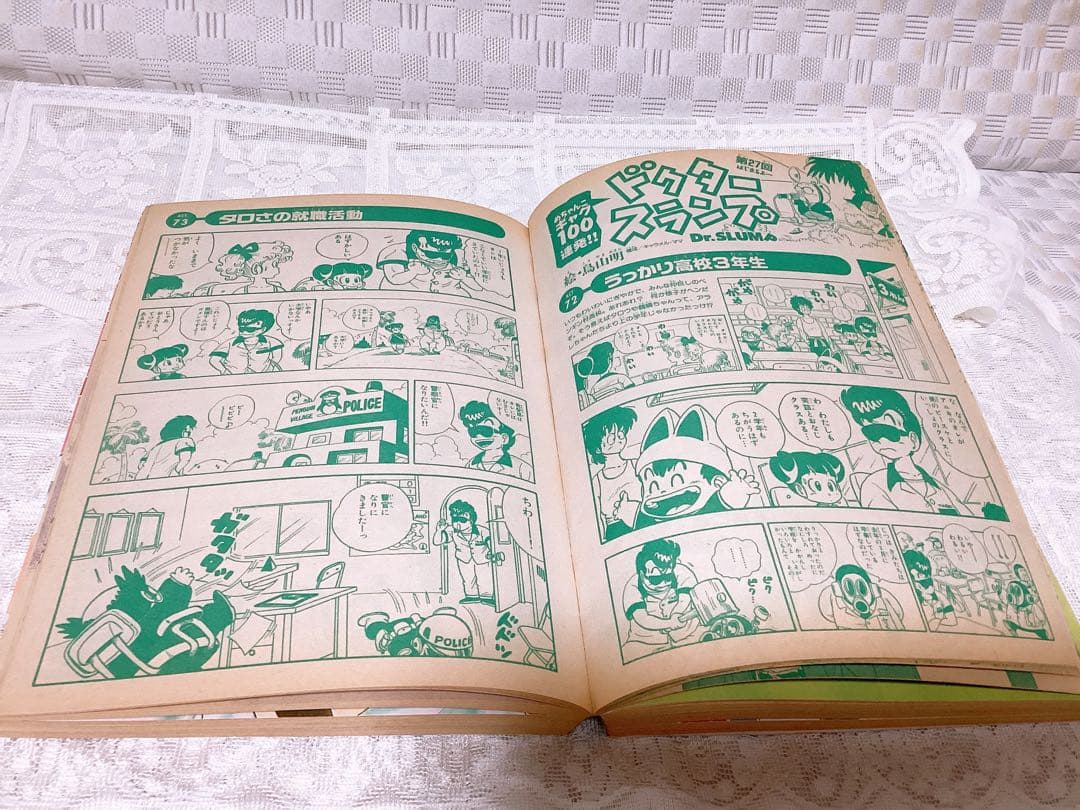 少女漫画 「マーガレット」 1999年3.4合併号 花より男子 ちびまる子ちゃん