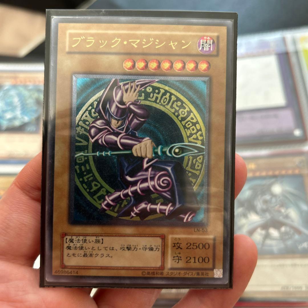 ブラックマジシャン　レリーフ