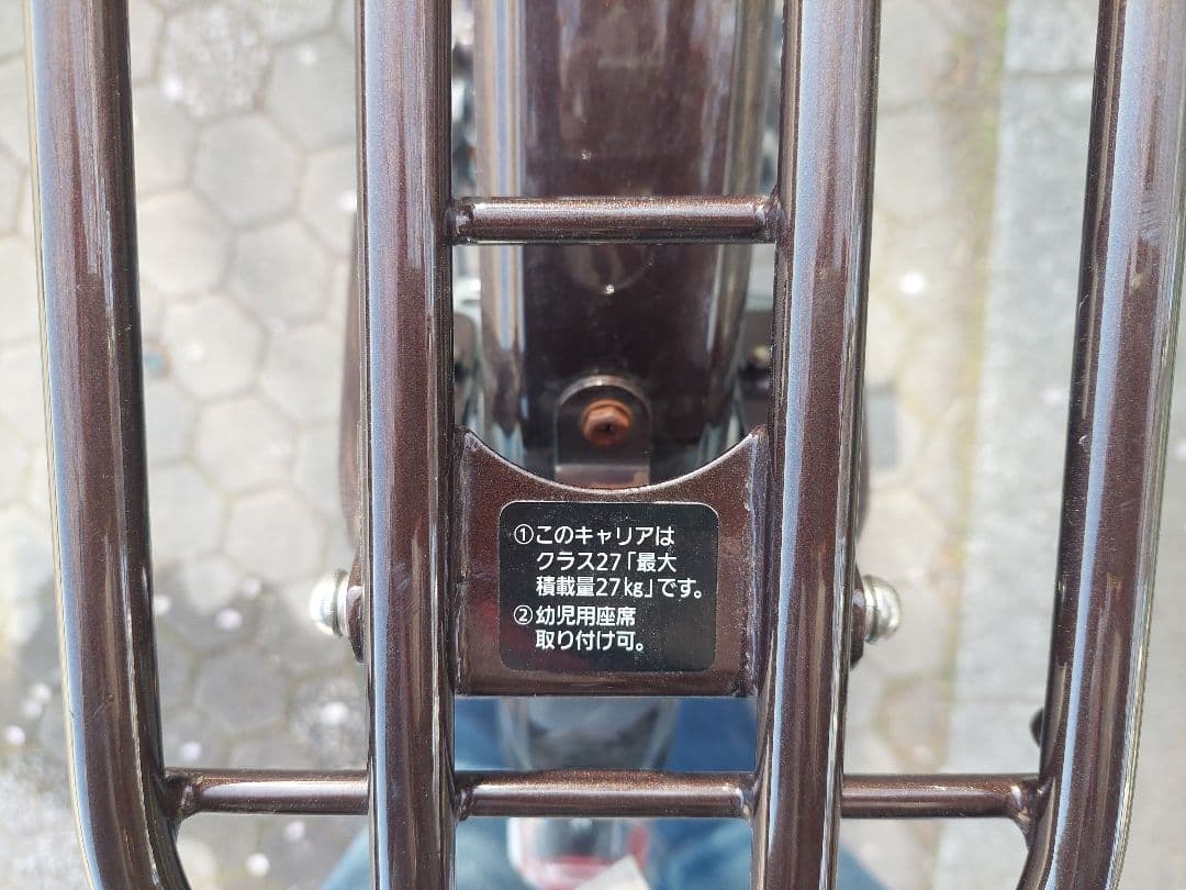 パナソニック 電動アシスト自転車 ティモS／内装3段／サドル新品／充電器付