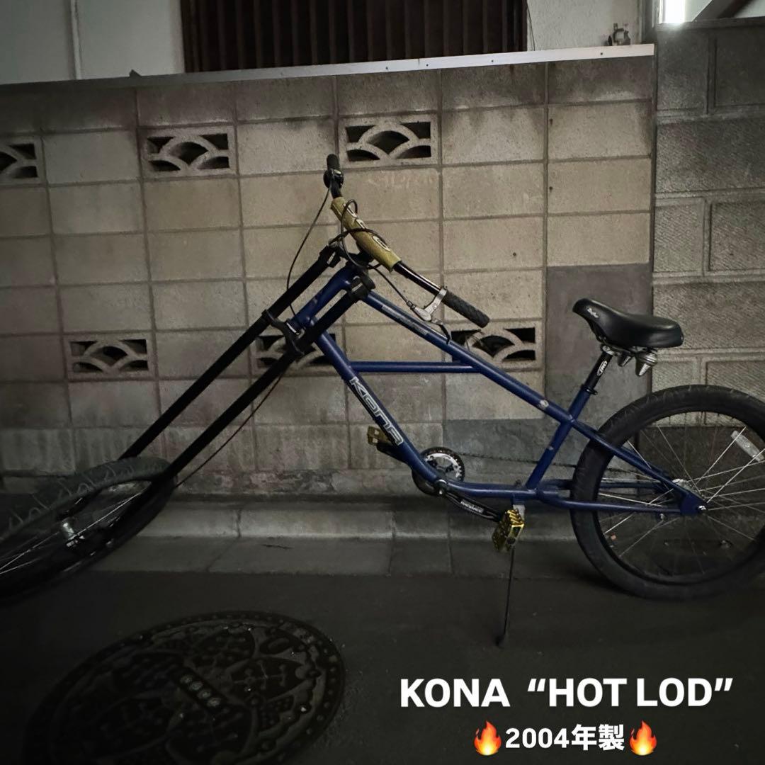 【希少車】2004年製 KONA Hot Rod メンテ済み 美品