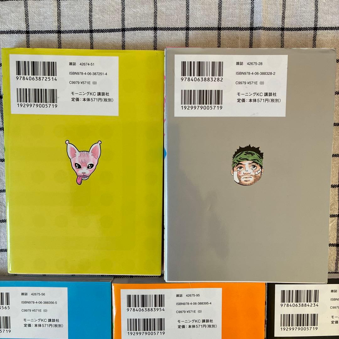 東村アキコセット