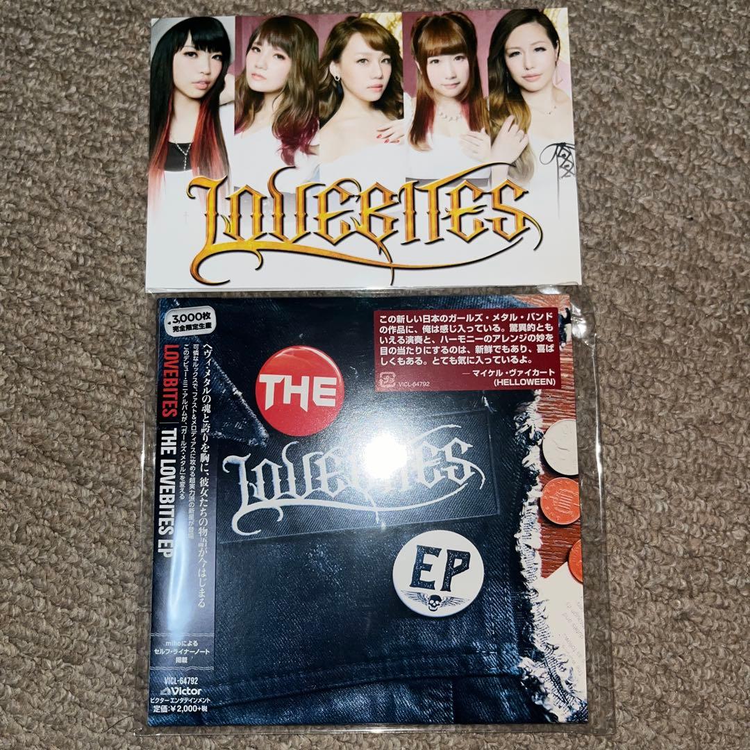 THE LOVEBITES EP ポストカード付き