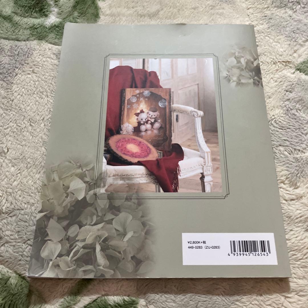 アート・デザイン・音楽 La Petit Maison