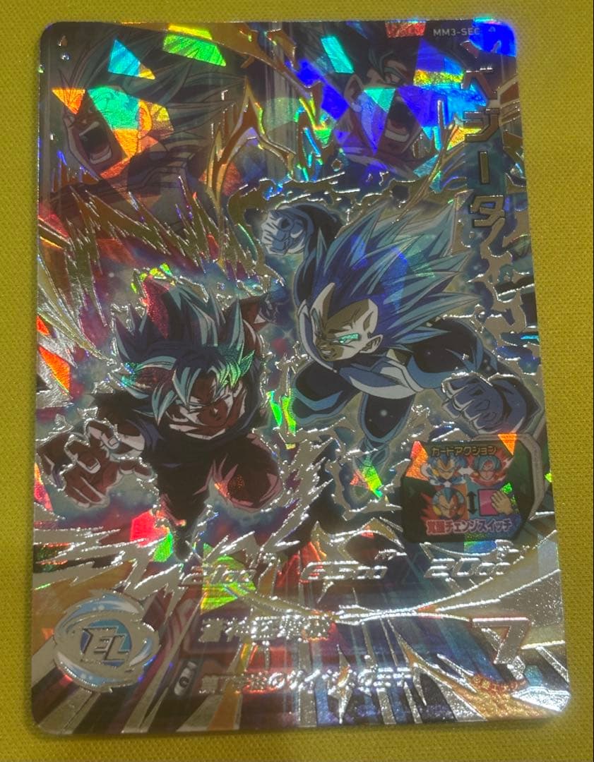 スーパードラゴンボールヒーローズ　ベジータ　MM3-sec