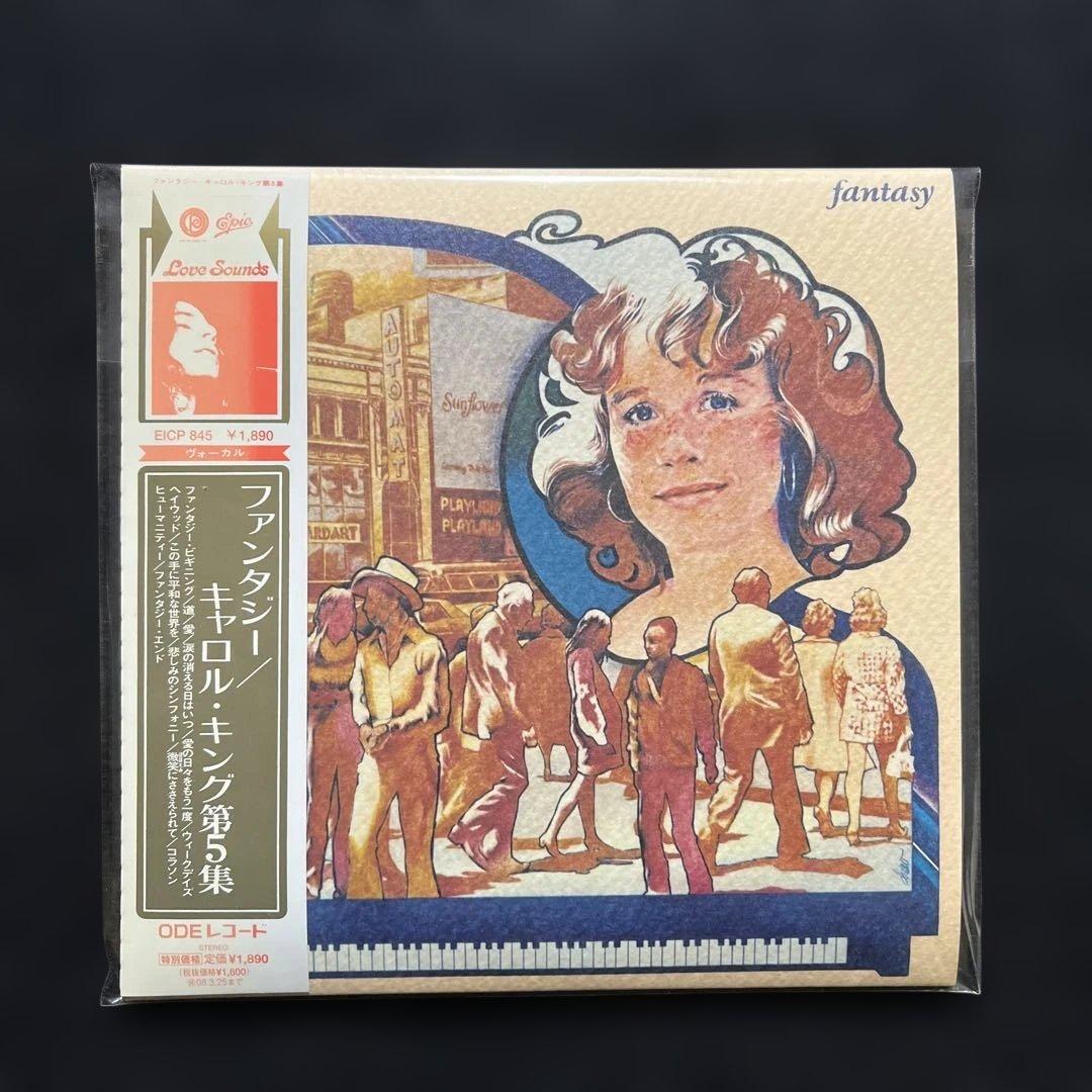 キャロル•キング『第2集~第5集』CD紙ジャケット5枚【DU特典限定BOX】付。