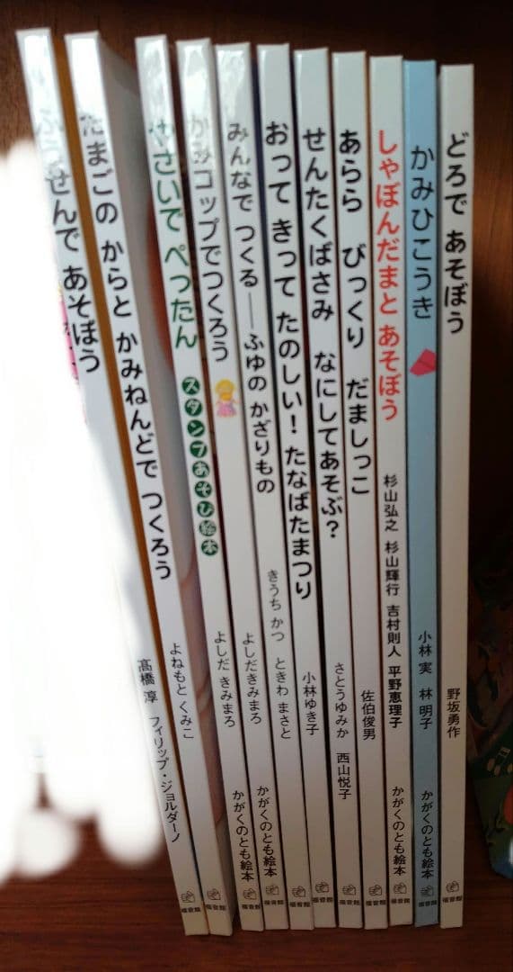 11冊まとめ売り　絵本