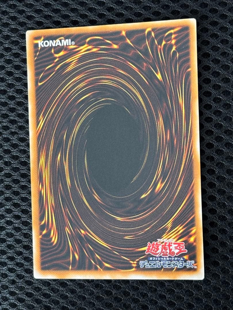 デ*ラ様 極美品　ブラック・マジシャン　レリーフ　アルティメット　遊戯王