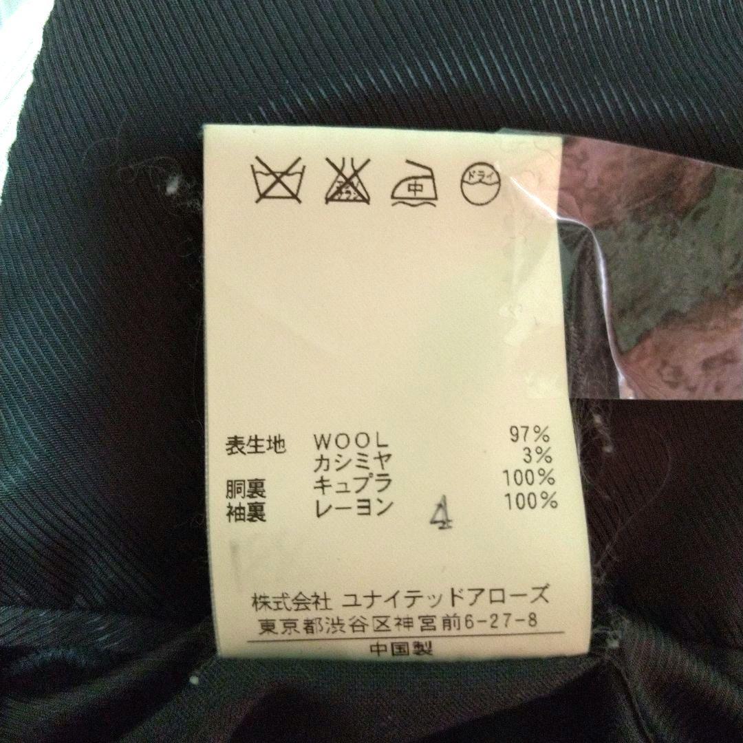 SOVEREIGN ソブリン スーツ サイズ52