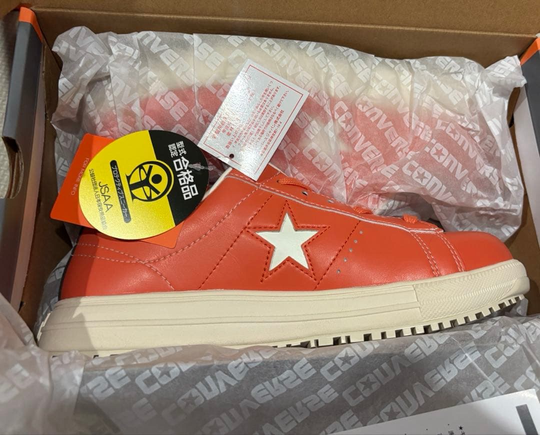 コンバース　ワンスター　安全靴