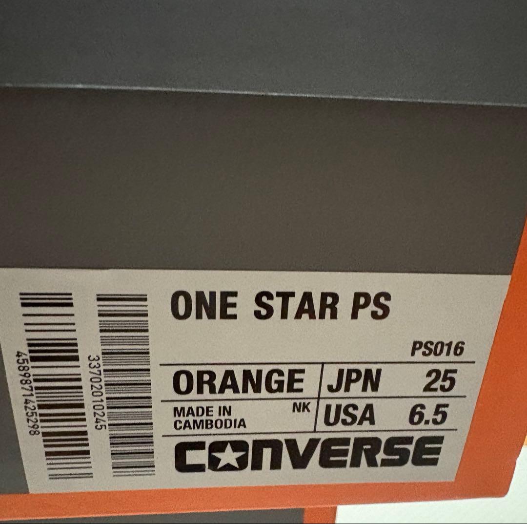 コンバース　ワンスター　安全靴
