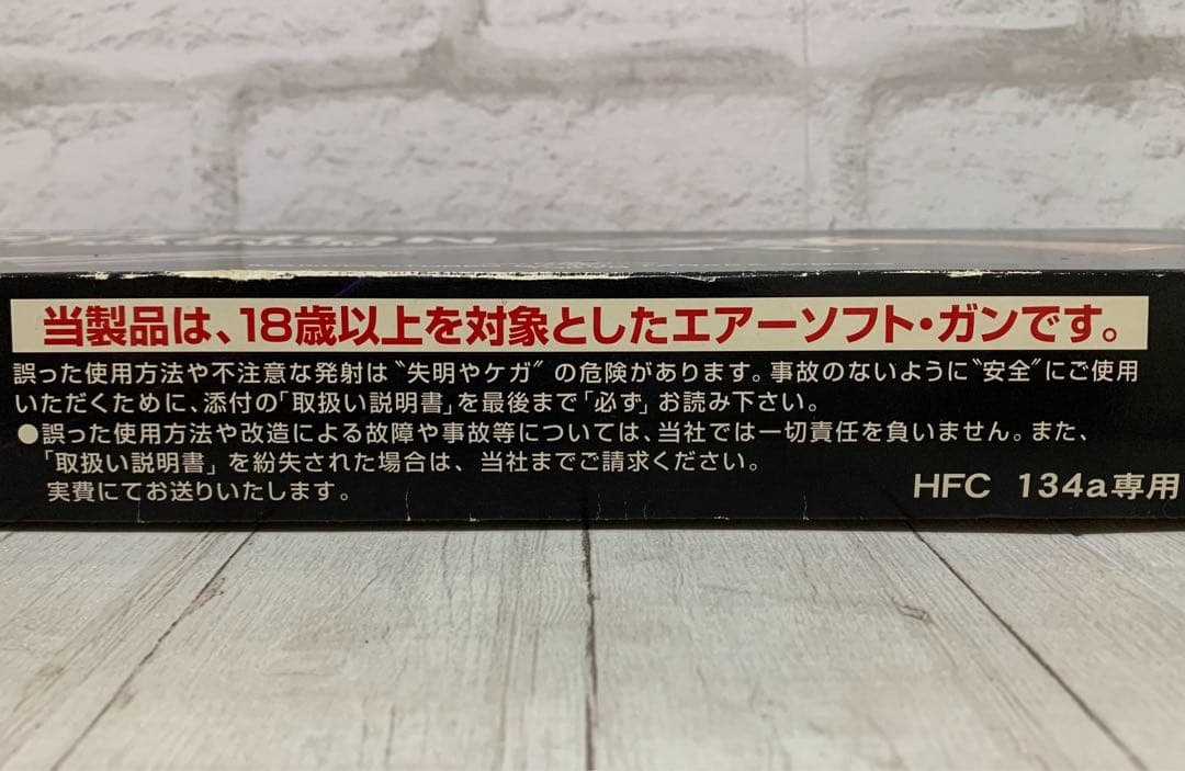 た*ん様 【美品】 タナカ コルト パイソン 357 3インチ アルトモント 木