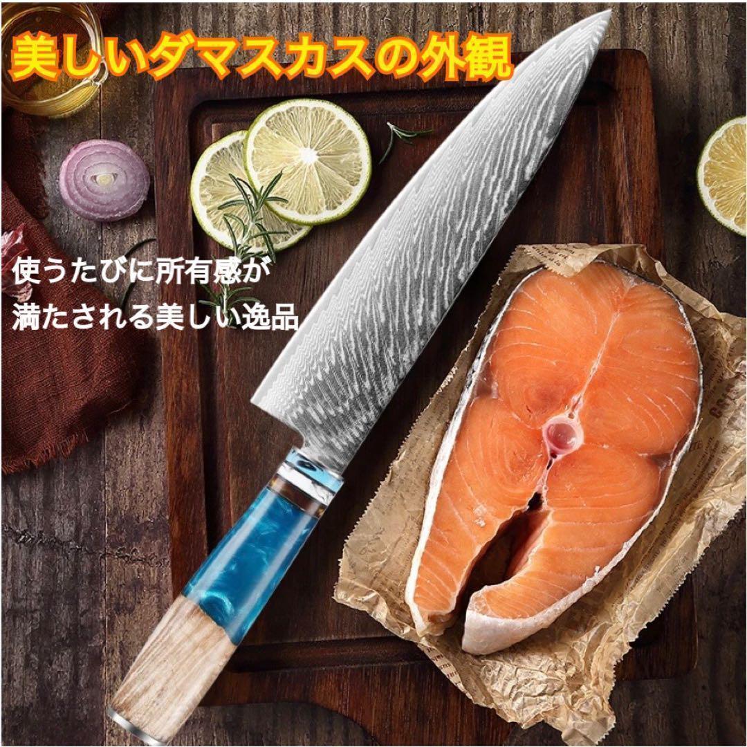 シェフナイフ 万能包丁 牛刀 8インチ VG10 本物ダマスカス 武生特殊鋼材製
