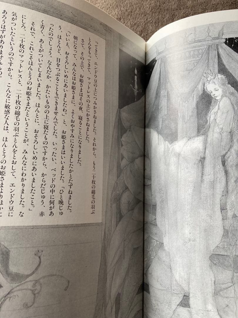 月刊　詩とメルヘン　16冊セット　やなせたかし編集　★