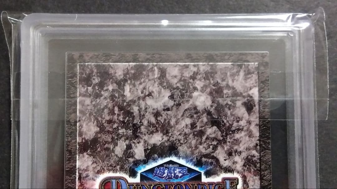 ARS10・9】青眼の白龍、青眼の究極竜」DDM ダンジョンダイス ブルーアイズ