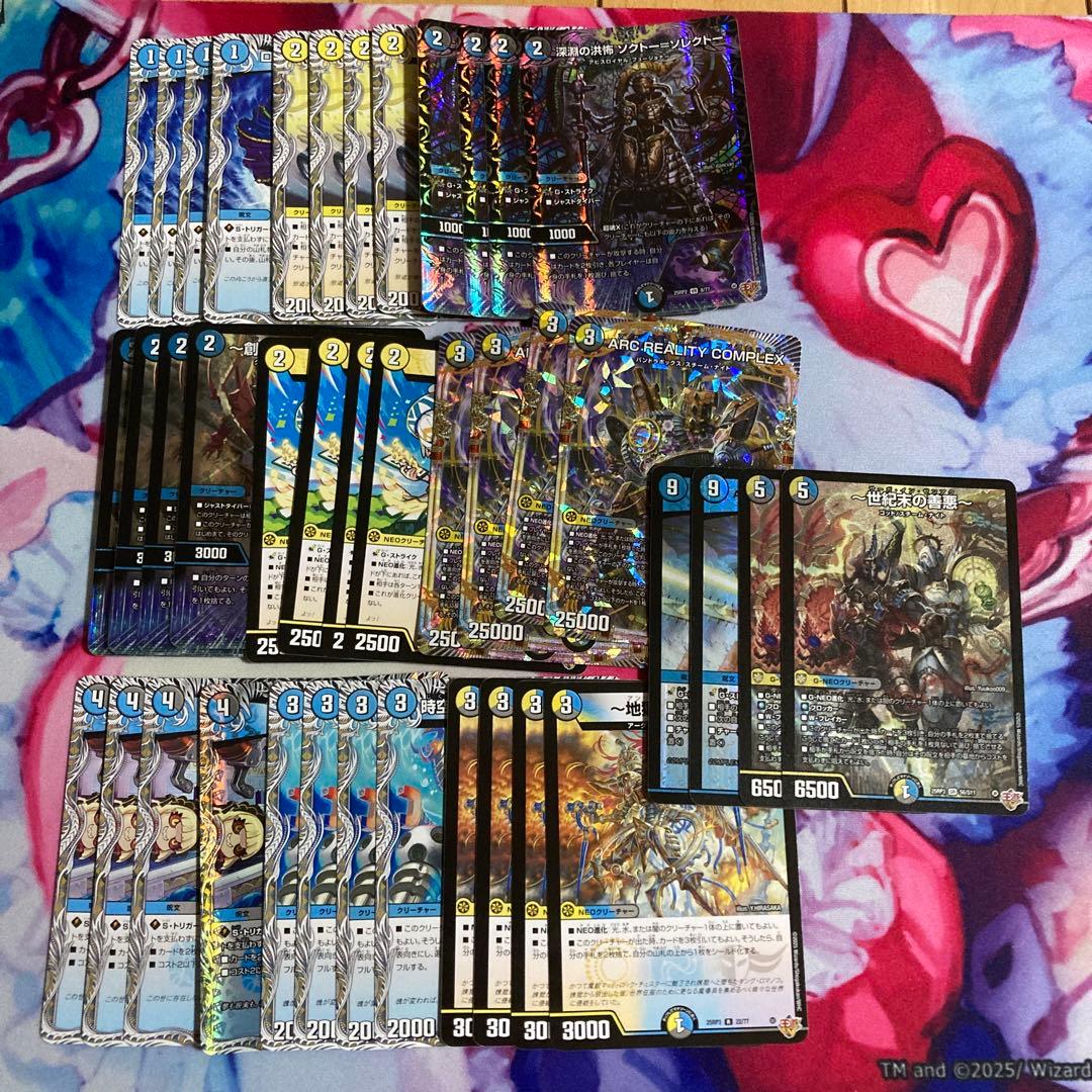 ドロマーコンプレックス COMPLEX 調整パーツ付き　デッキ　スリーブ付き