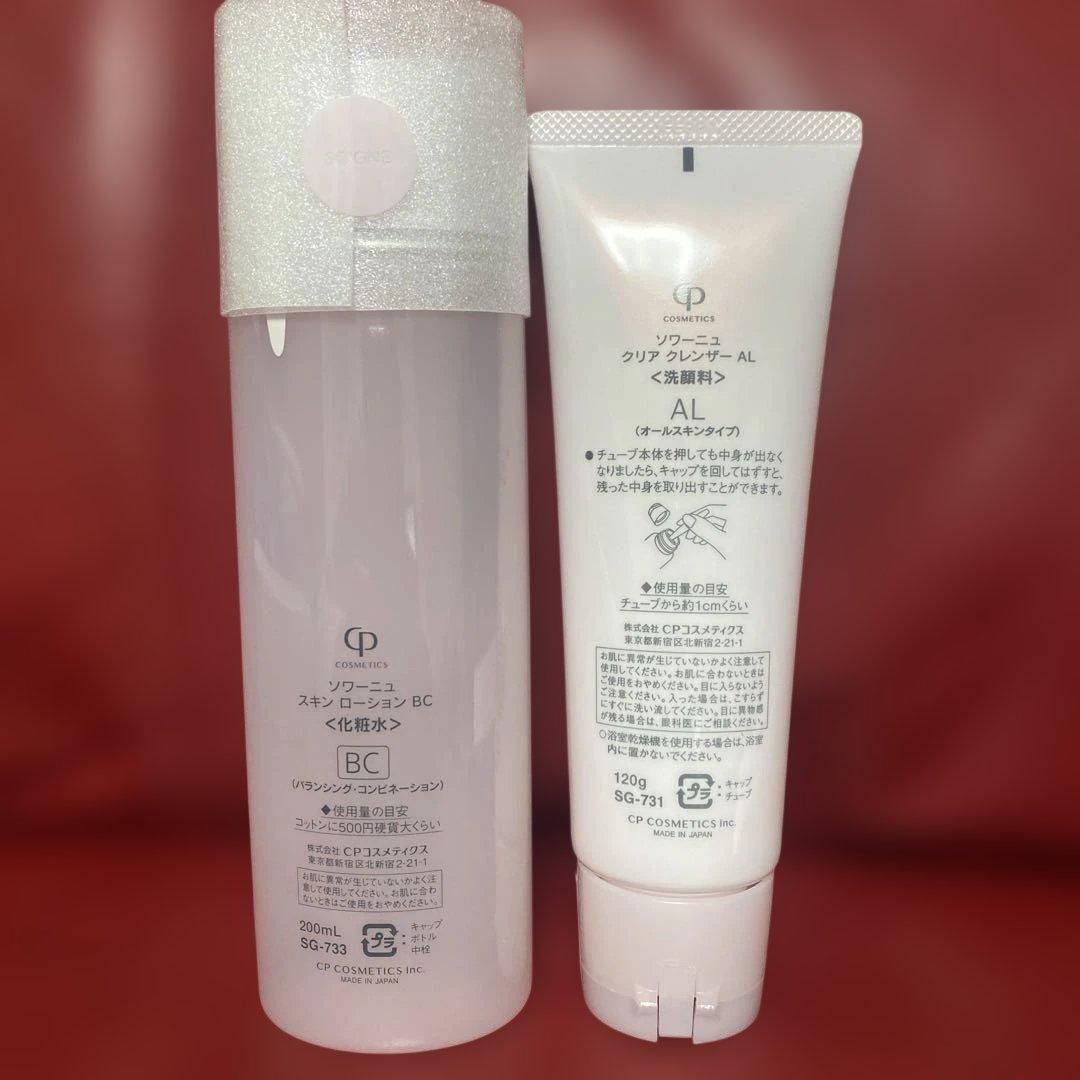 SOIGNE スキンローション BC & クリーン クレンザー