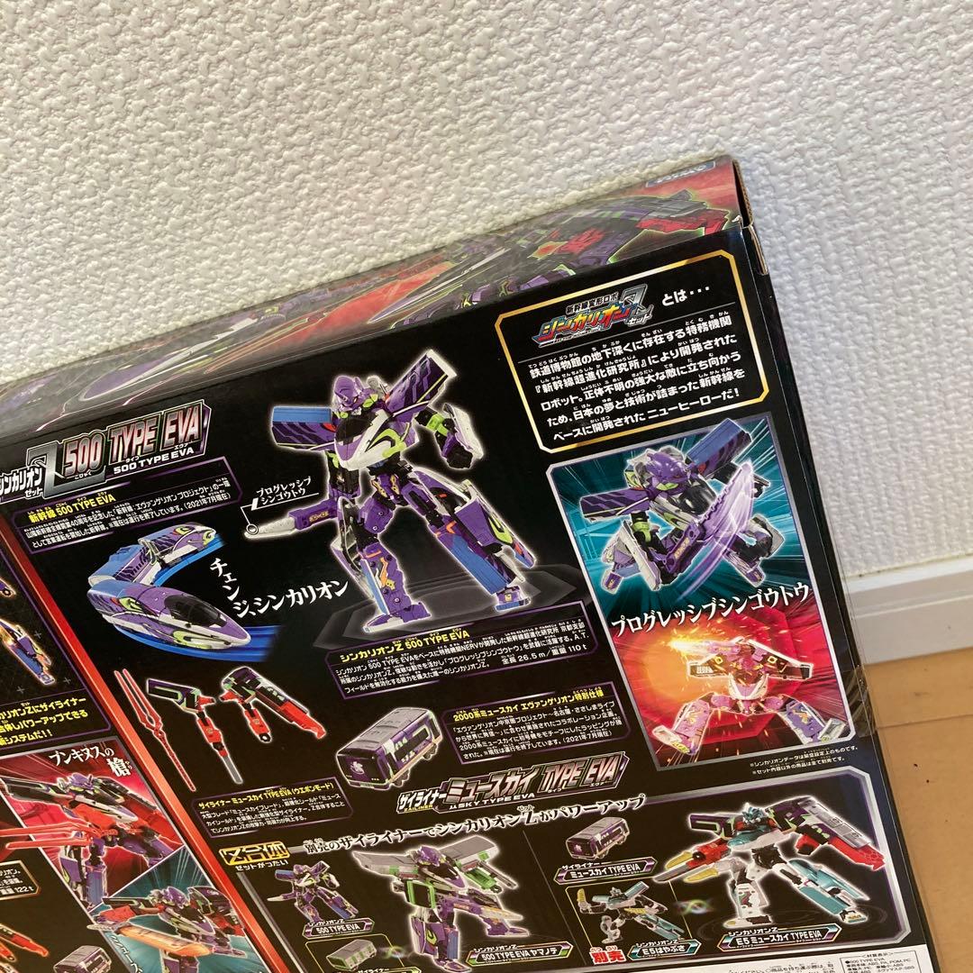 新幹線変形ロボ シンカリオンZ シンカリオンZ 500 ミュースカイ TYPE…