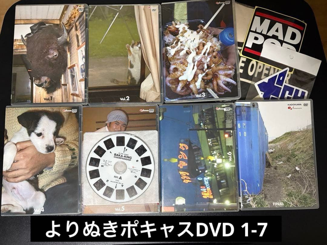 お*ゅ様 【絶版】よりぬきポキャスDVD Vol.1～7 ファミ通Wave DV