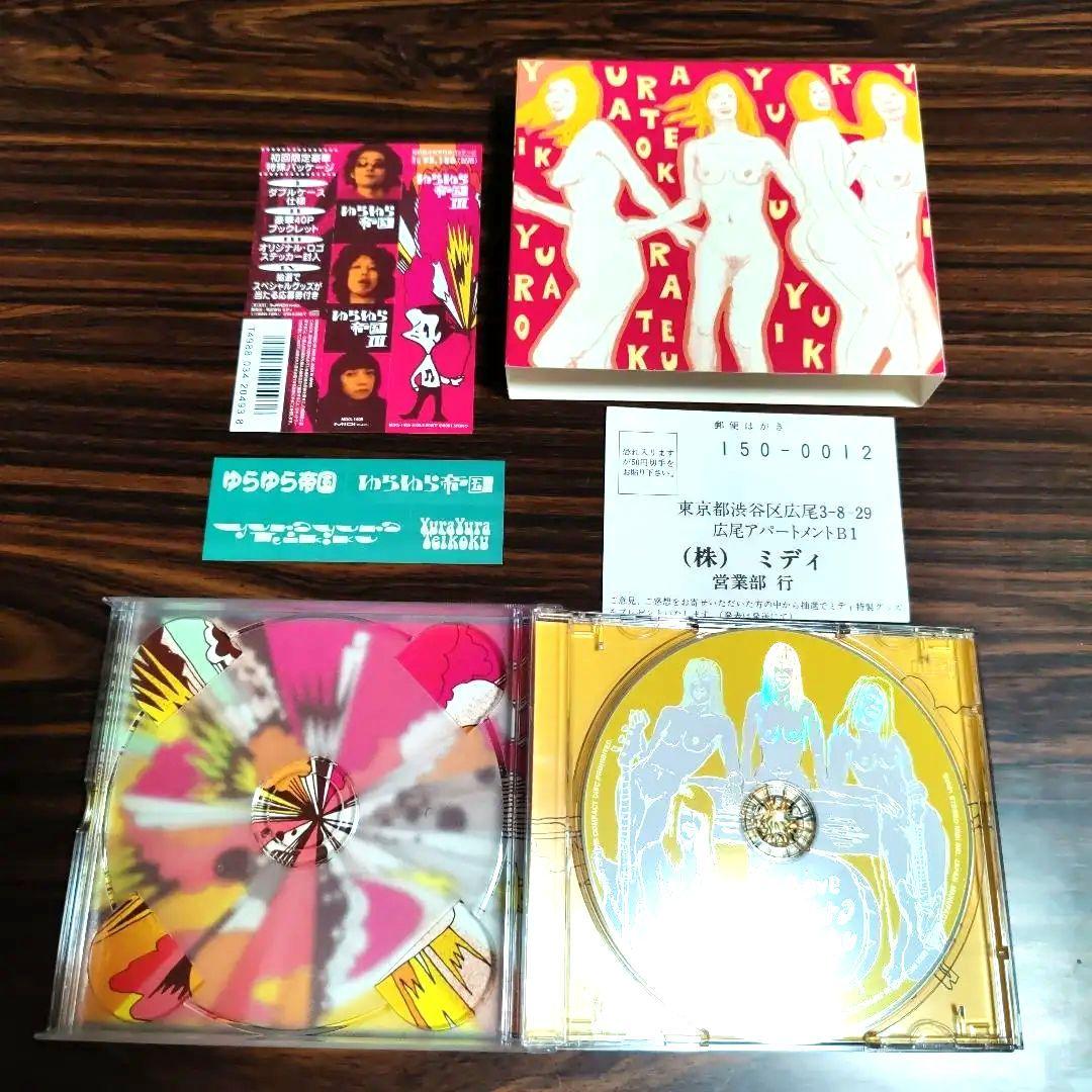 初回限定　帯・特典付　ゆらゆら帝国III　CDアルバム 完全超美品