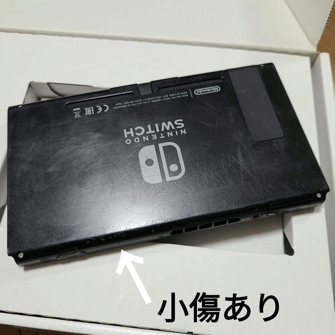 【箱なし】Nintendo Switch　ニンテンドースイッチ本体セット③