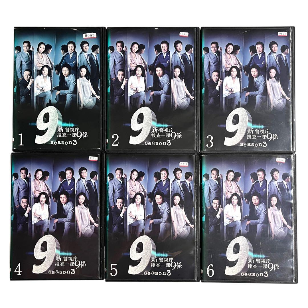 新品ケース DVD　新・警視庁捜査一課9係 season3　渡瀬恒彦 井ノ原快彦