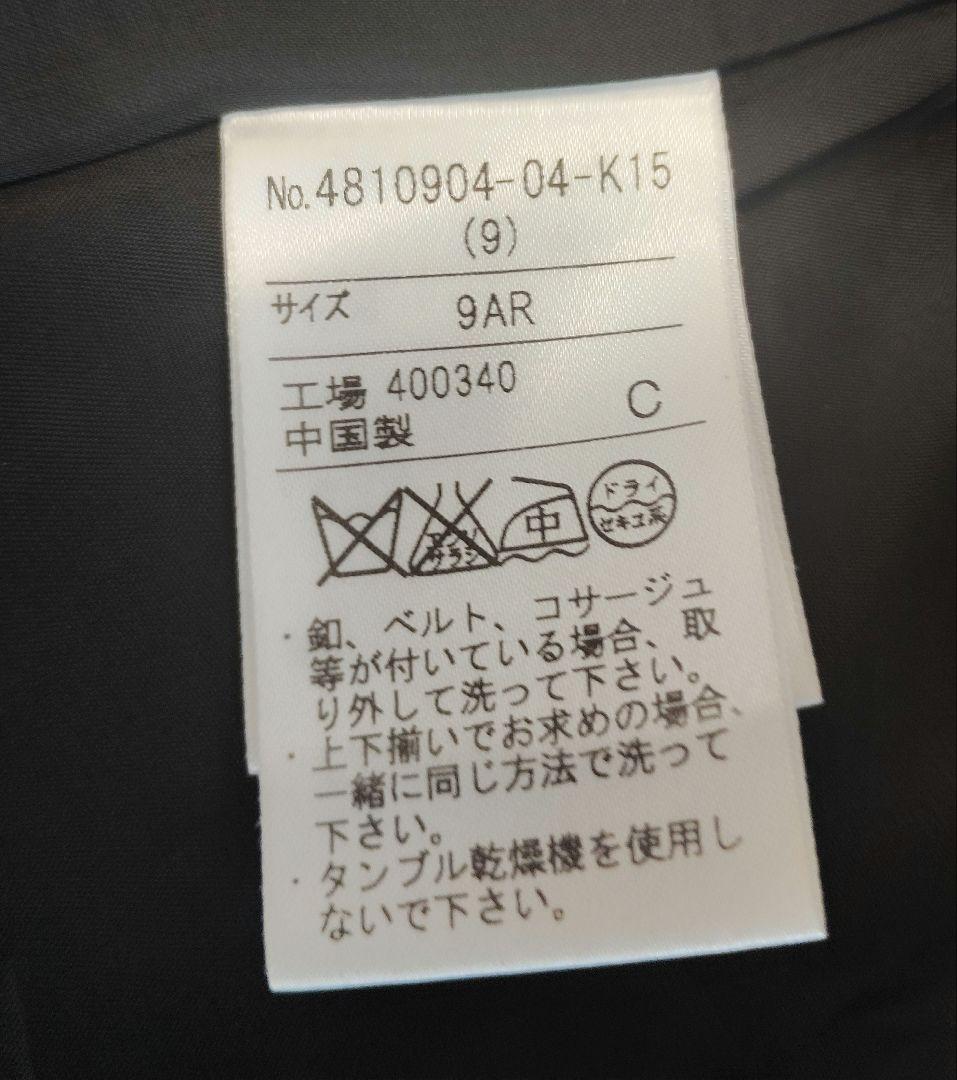 ソワール　ユキコキミジマ⭐︎正統派の品格　カラーフォーマルジャケット　美品 9号