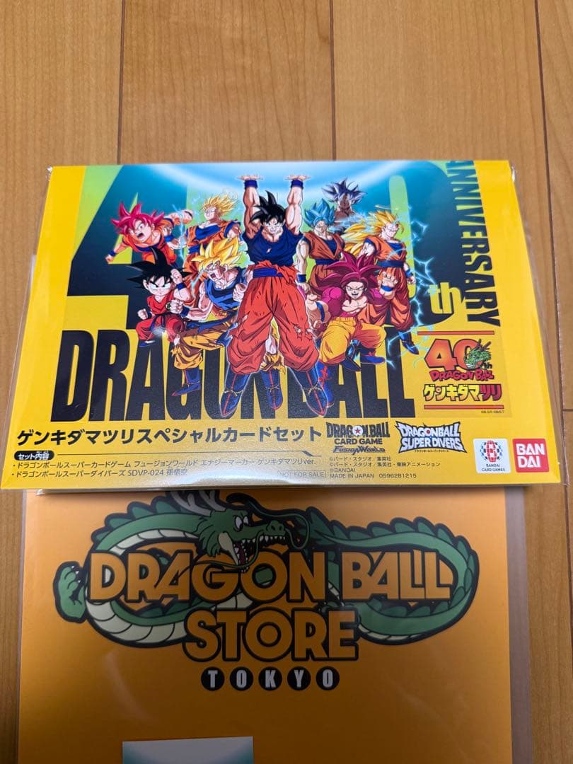 ドラゴンボールカードゲーム 40周年記念カードセット