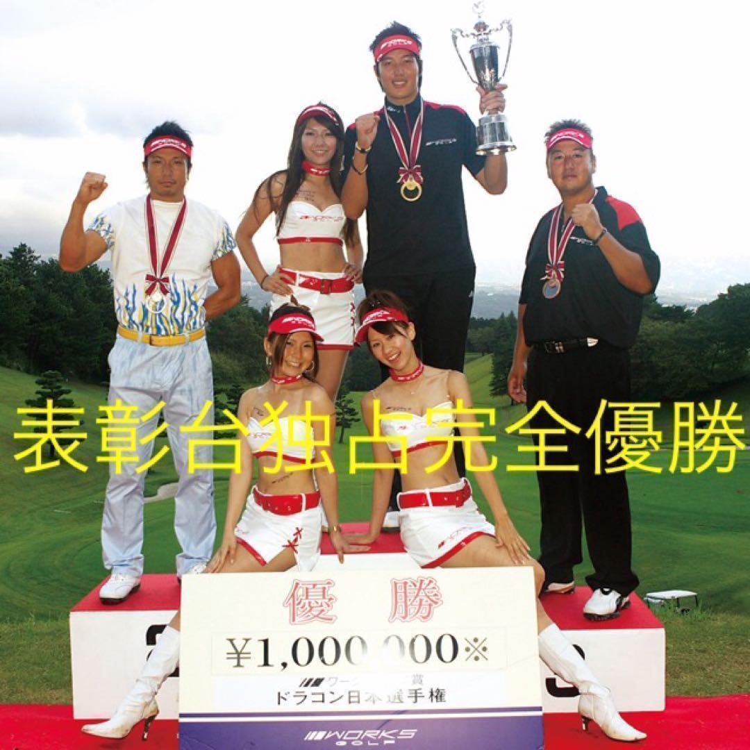 ★激飛びでこの格安★USTマミヤ ワークスゴルフ Vスペック4 カーボンシャフト