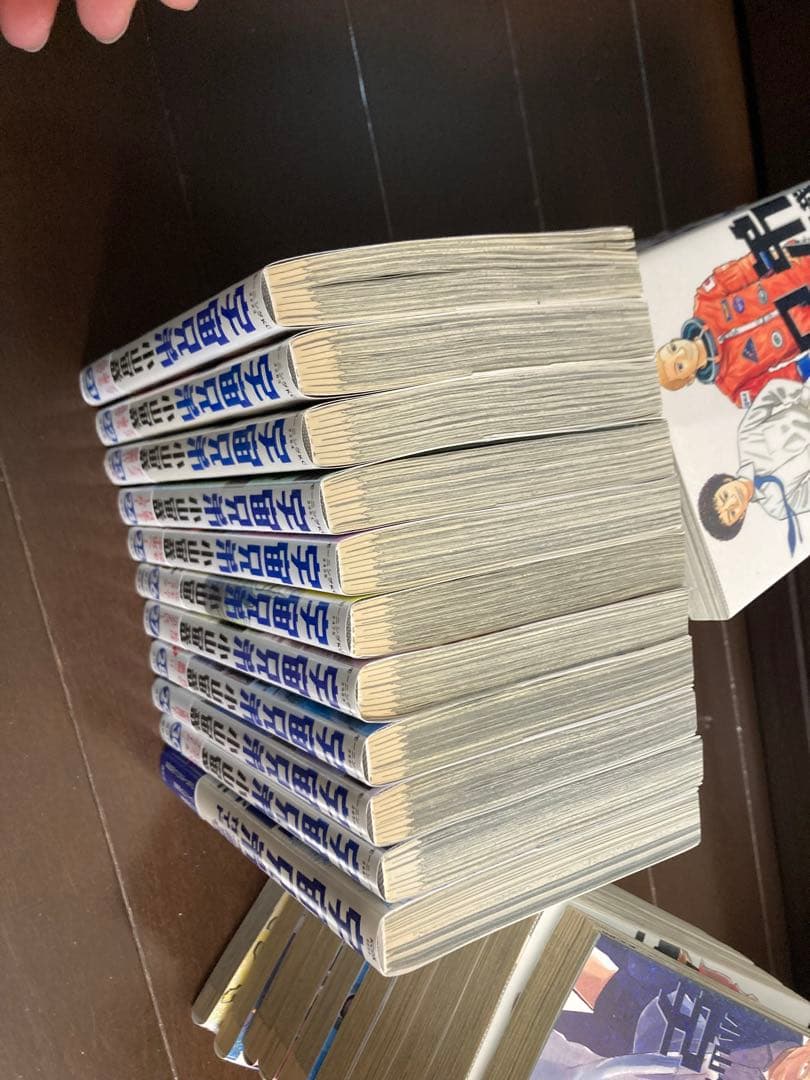 宇宙兄弟 1〜30巻セット+ コミックガイド