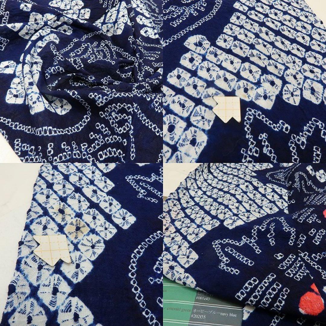 美品 有松鳴海絞り 綿 高級浴衣 着物 A3502