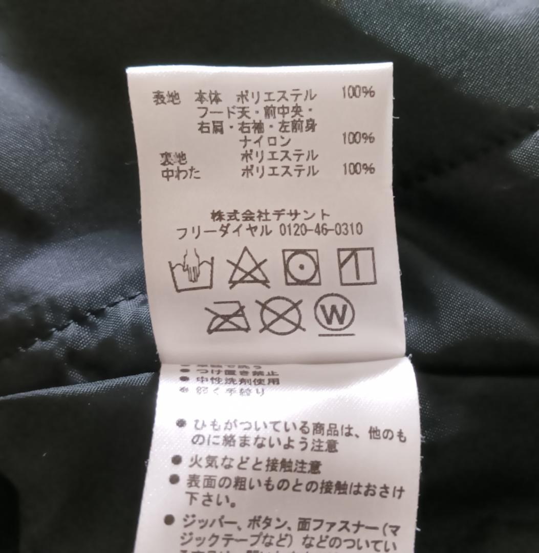 DESCENTE NOVE SPORT S.I.O スキーウエアー サイズM