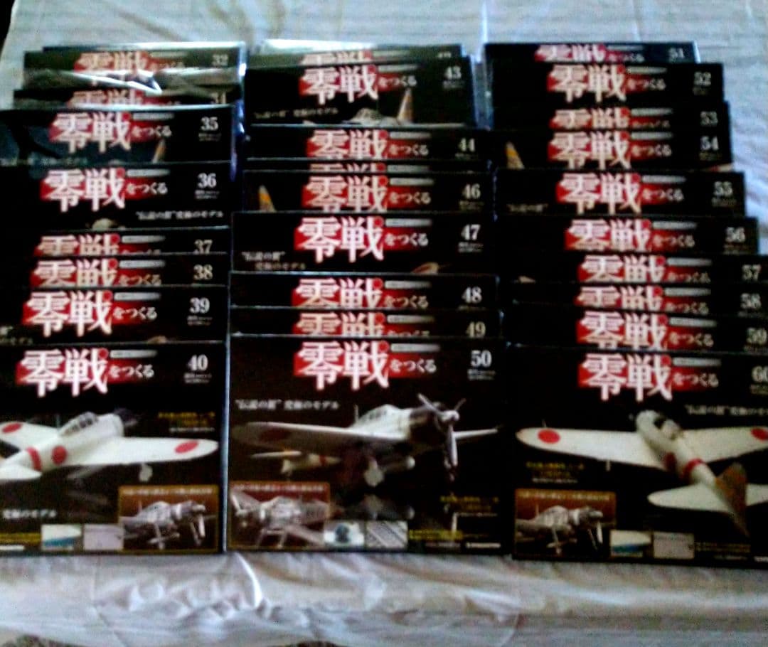 ディアゴスティーニ零戦をつくる零式艦上戦闘機ニ一型1〜100巻