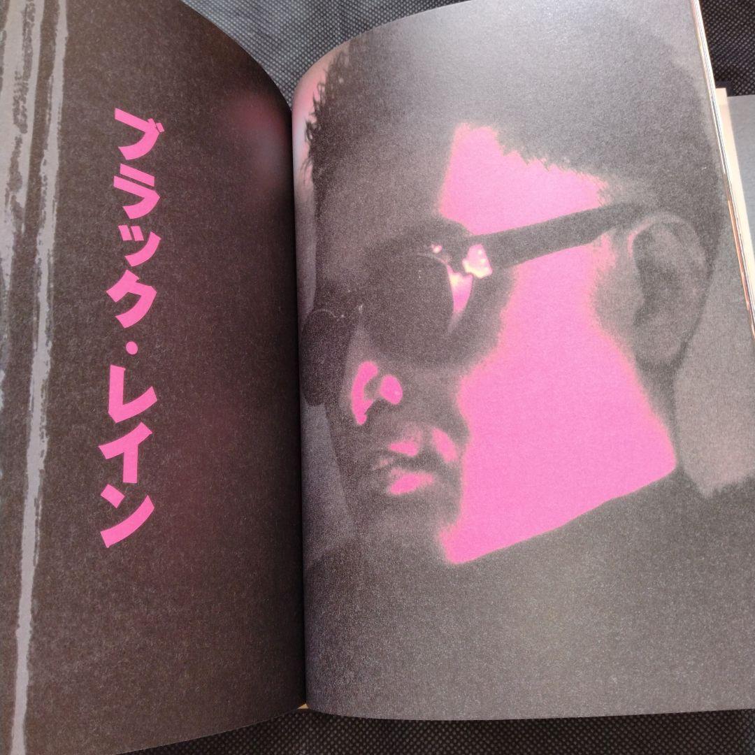 松田優作全集 1949～1989 Yusaku Matsuda