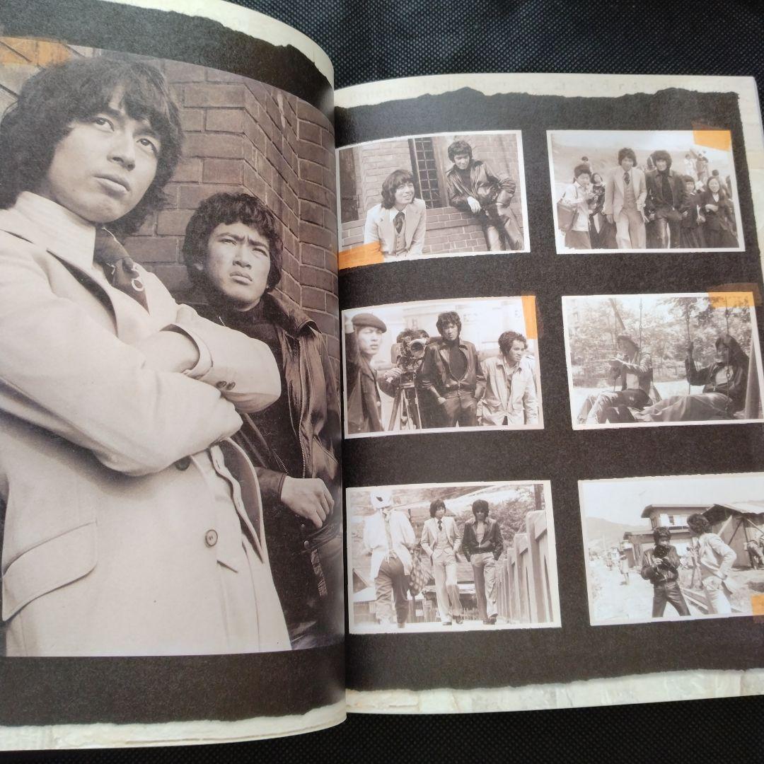 松田優作全集 1949～1989 Yusaku Matsuda