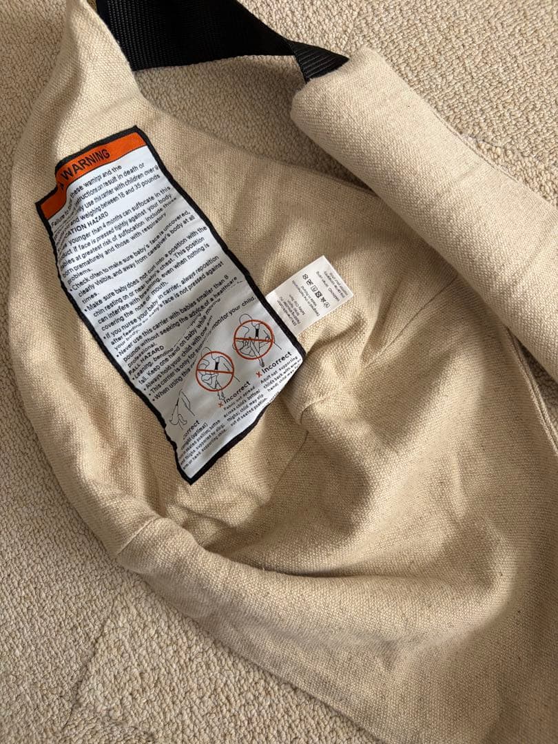 Wildride Sand Linen サンドリネン