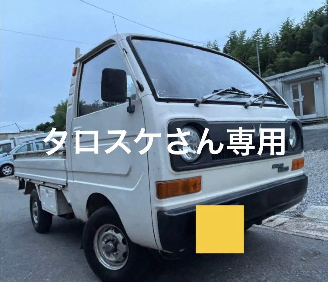 1980 三菱ミニキャブトラック　L013P 4速550CC 車検なし　旧車