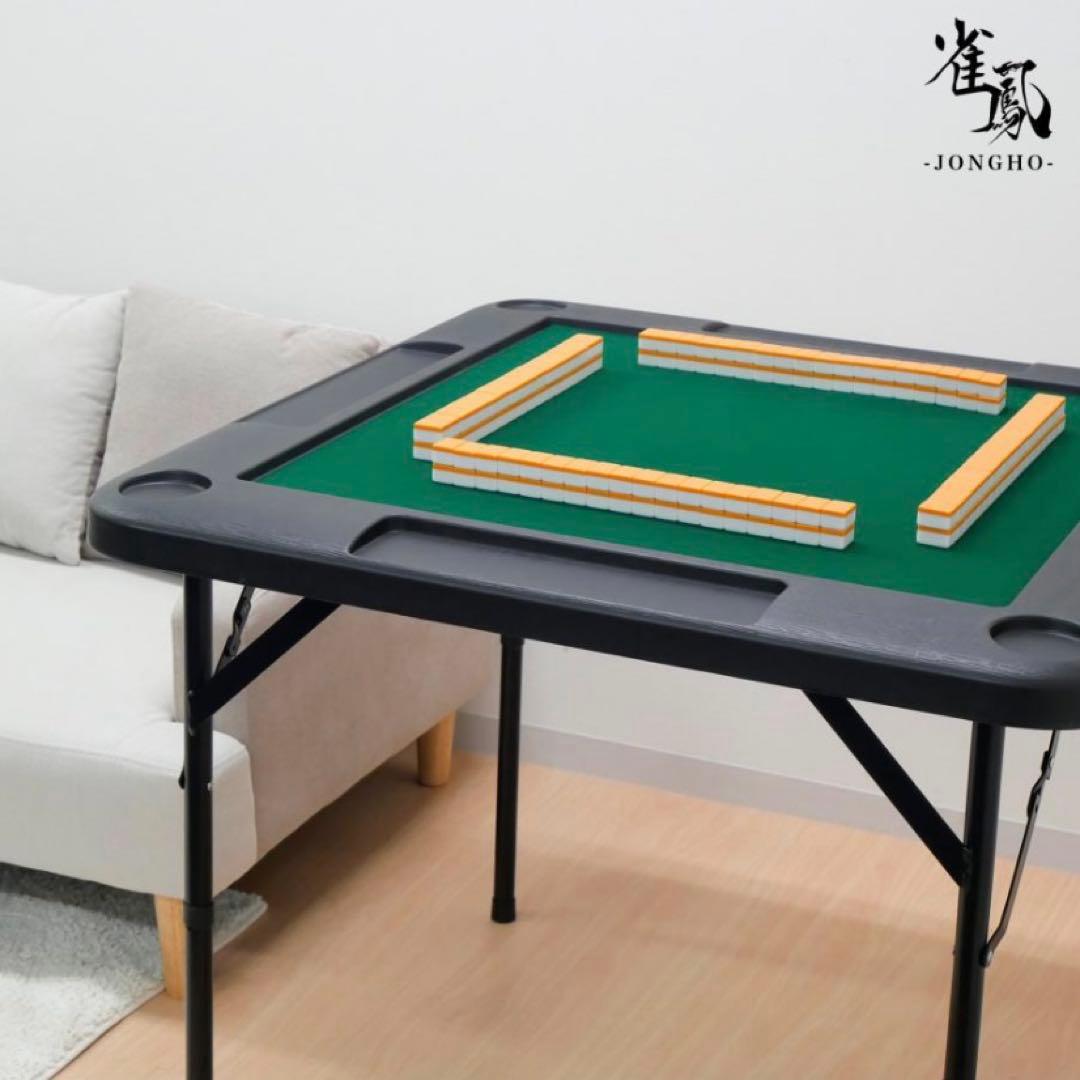 【新品】麻雀卓 白 麻雀テーブル 座卓 家庭用 折りたたみ式 雀卓 麻雀台