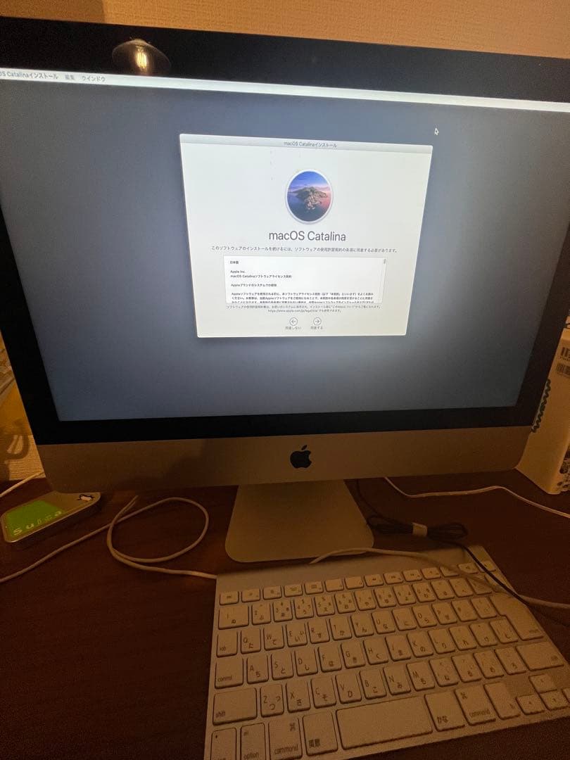 iMac 21.5inch late2013 8GB キーボード・マウス付