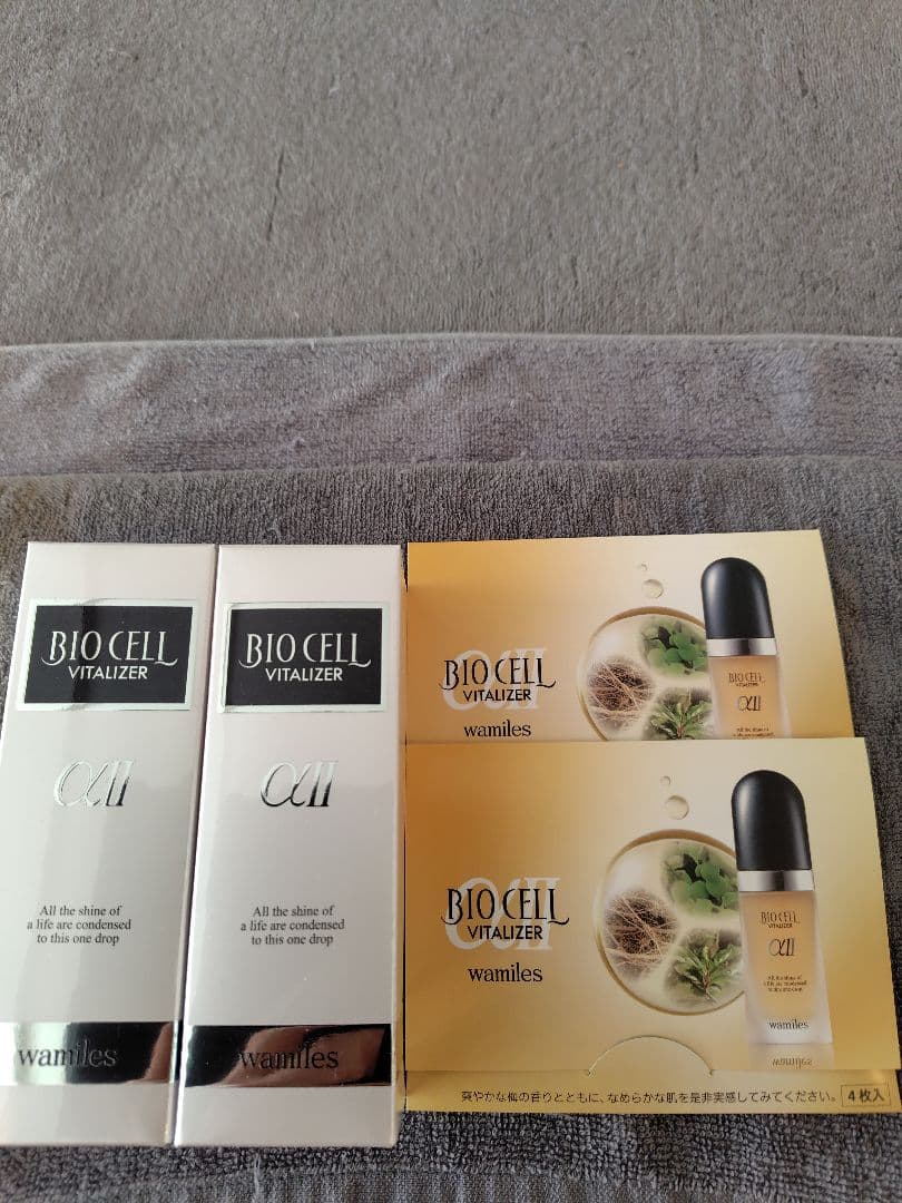 ワミレスビオセル✖2(ビオセル1回分8枚付
