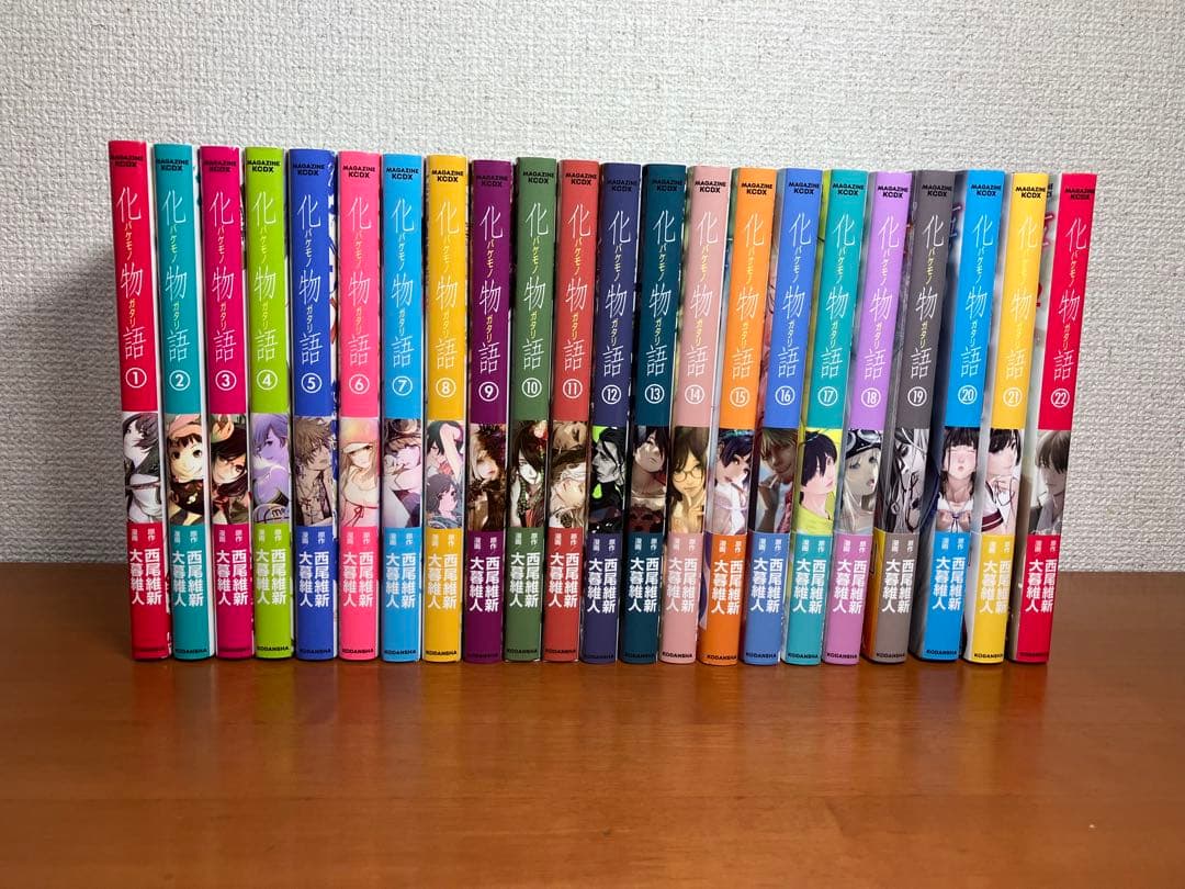化物語　漫画　全巻セット