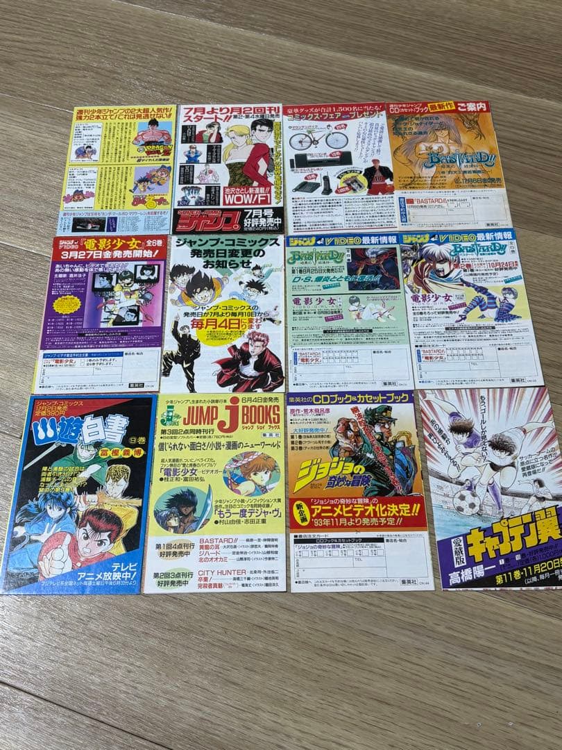 コミックスニュース　ドラゴンボール全巻42冊分